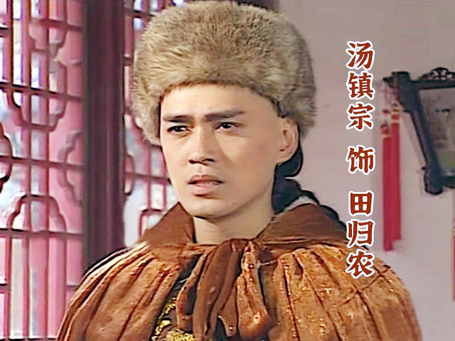 著名演员汤镇宗:与平凡妻子相守到老,家里3个女人都爱