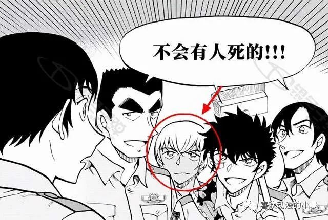 警校五人组:一朵樱花有五片花瓣,飘散四片,独留"降谷零"一人