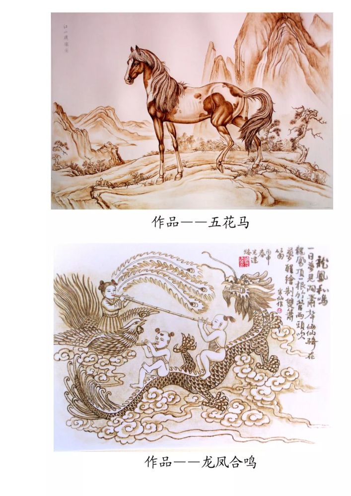 "铁笔"生花!房县大叔用电烙铁纸上烫出上万幅画,作品远销海外