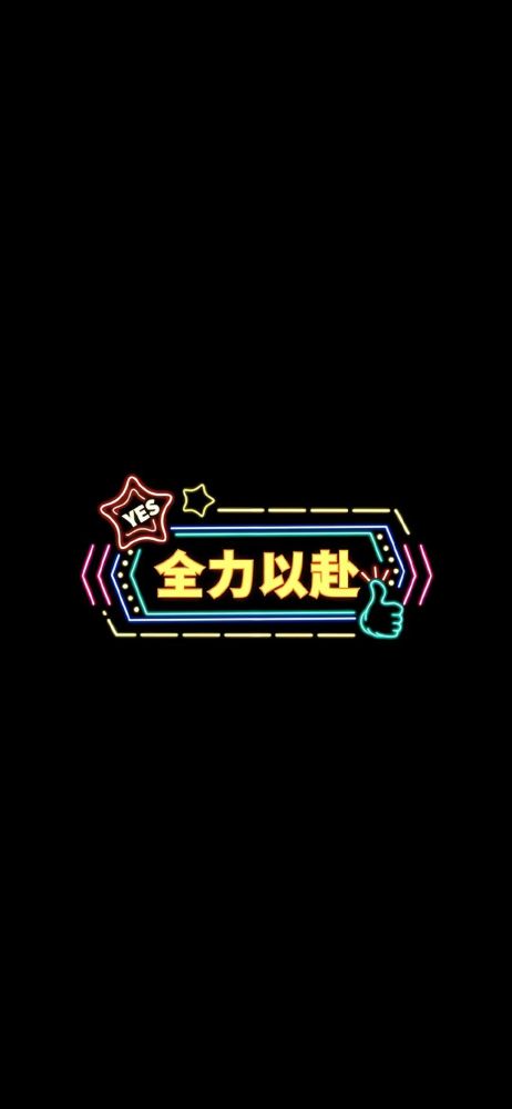 聊天壁纸图|锁屏 头像