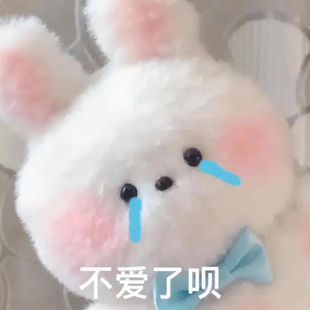 表情包|可爱沙雕表情包(42张)【405期】