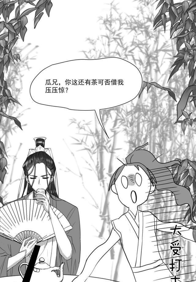 穿书自救冰哥穿围裙震惊尚清华肚子饿蹲桌角漠北君要做拉面