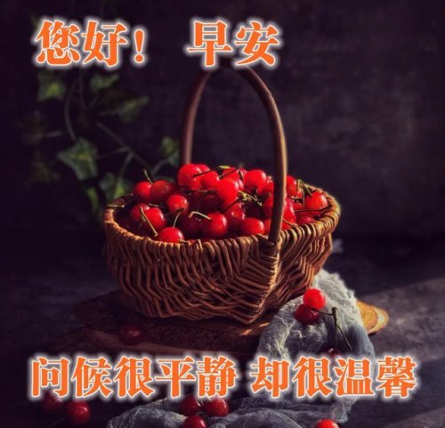 9月27日周一最新早上好问候动态表情图片 早安图片表情祝福语录