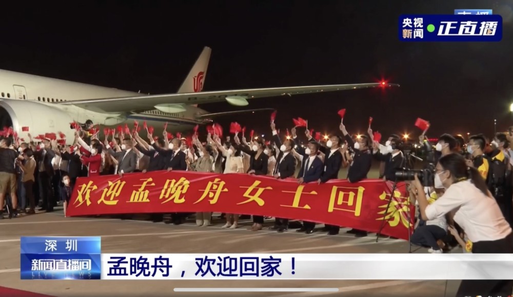 此时放孟晚舟回国,美国国内出了什么问题