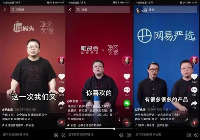 历史gmv:年销售200亿.选品要求:有抖音,天猫旗舰店.坑位费:1-5w.