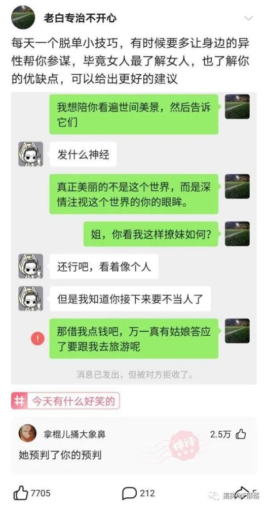 凭什么无奇成语_成语故事手抄报(3)