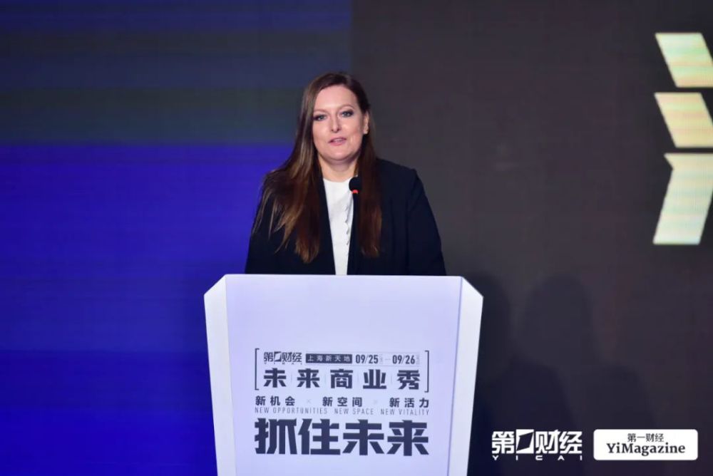 抓住未来 第一财经 yimagazine举办第四届 未来商业秀