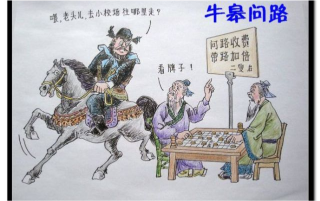 南宋抗金名将,牛皋