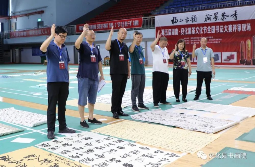 第五届湖南安化黑茶文化节全国书法大赛评审揭晓