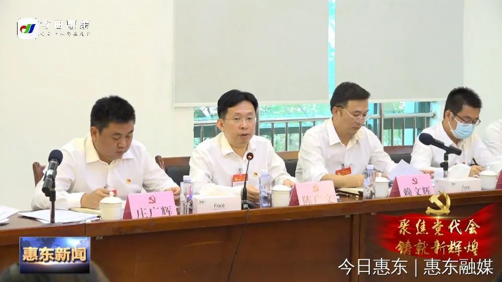 县委副书记,代理县长陈广文参加县第十二次党代会第三组分组讨论