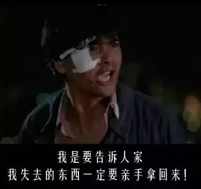 国产汽水:当年失去的"我"一定会拿回来
