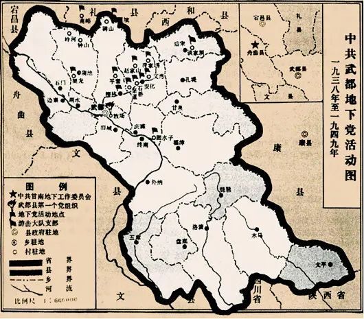 至1949年底陇南地区全境解放,先后在徽县,武都,成县,两当,康县,礼县