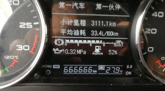 哈啤酒走江湖!解放青汽jh6车主3年点亮半个中国