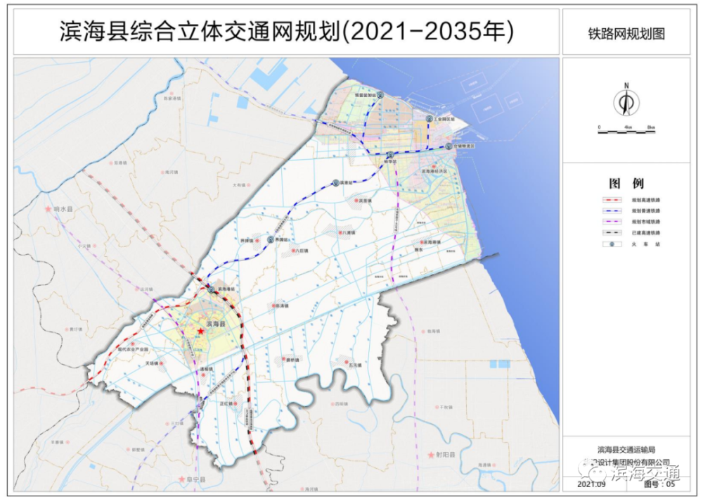 最新!滨海县综合交通运输中长期发展规划来了