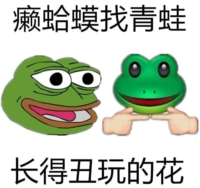 歇后语表情包来了