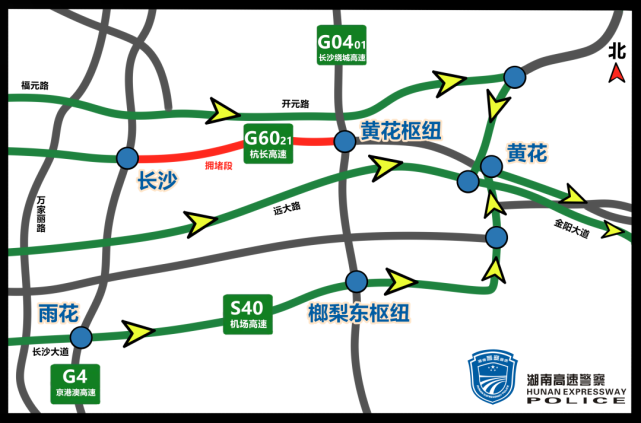 高速公路车流量如何?出行要注意什么?快看