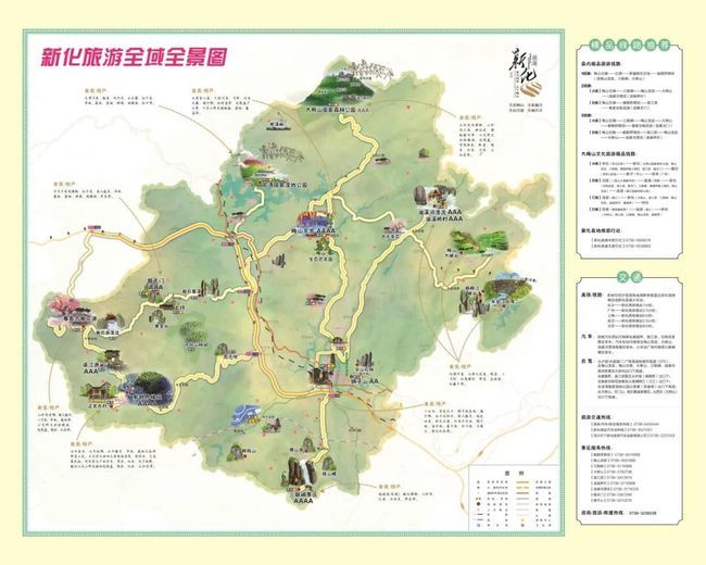 1日游: a线:新化上梅古城一北塔一罗盛教纪念馆(红色景点)一紫鹊界