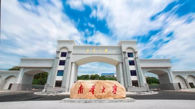 实力强劲的四"华"大学,到底怎么样?值不值得大家选择?