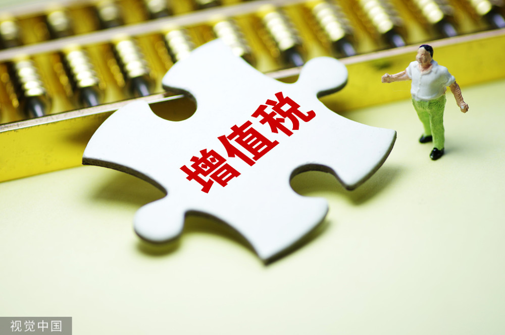 十大土地增值税涉税风险点,请注意查收!