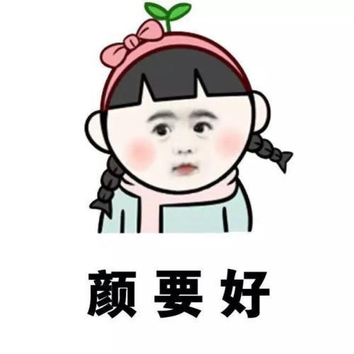 "胖丫不好意思地说:"太大了我的被窝搁不开."