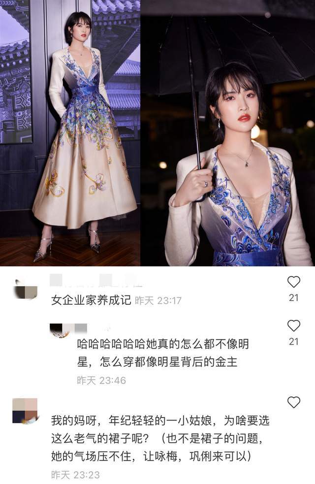 北京时装周,颖儿吉娜仙女裙甜美,姚安娜国风礼服大气却增龄?