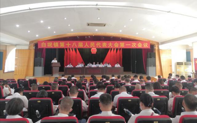 白坭镇委书记何海虹主持,白坭镇委副书记喻晓坤向大会作政府工作报告