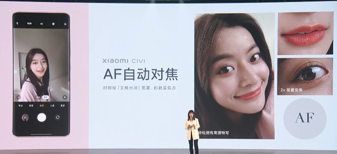 小米civi怦怦粉推荐给妹子吧2599元