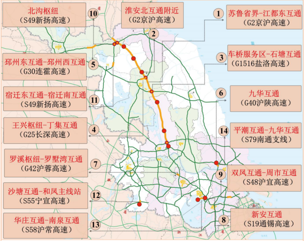 国庆期间,省内有g2京沪高速,g25长深高速等 14处高速公路施工路段