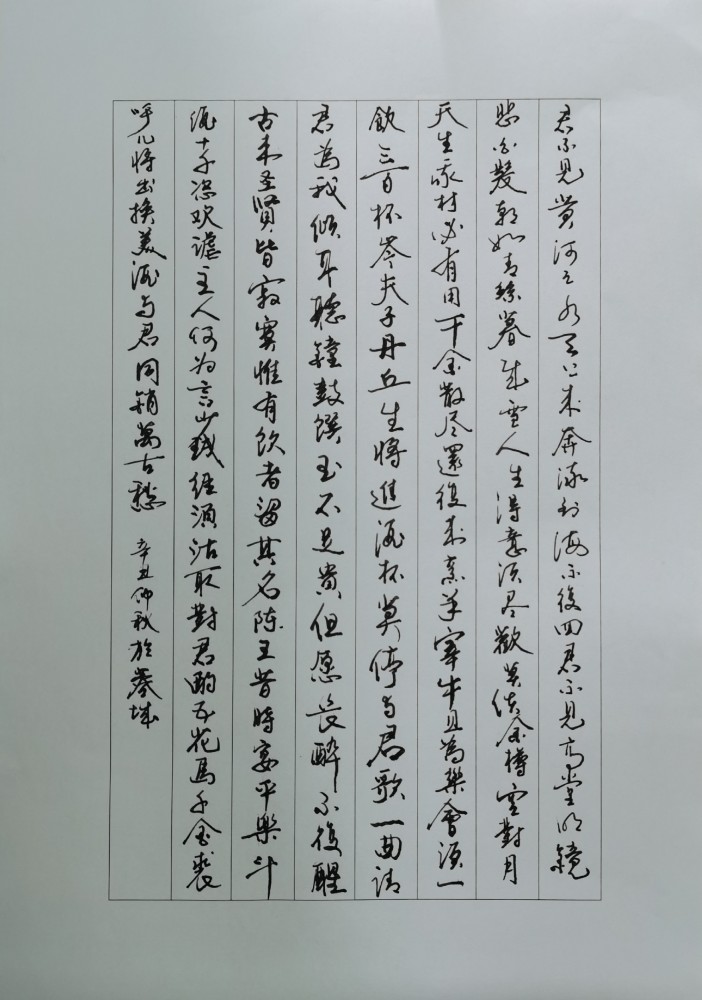 将进酒(唐)李白君不见,黄河之水天上来,奔流到海不复回.