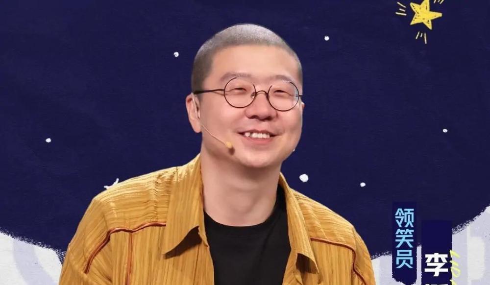 李诞临时改赛制,180人投出312票,这黑幕难道还不明显吗?