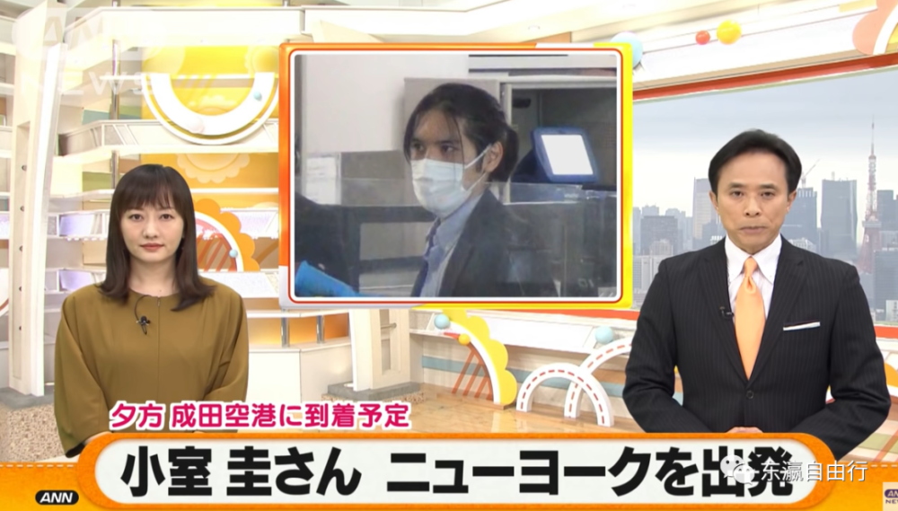 小室圭回到日本小国元首级警备日媒改口风纷纷送上祝福