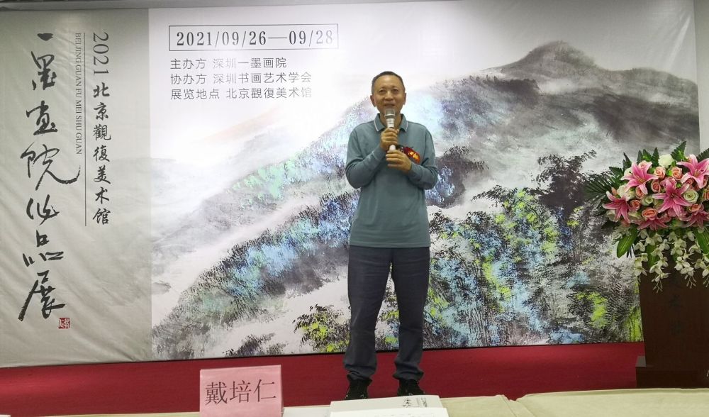 开幕式现场众人合影墨波培仁于辛丑仲夏一墨画院师生七十余人,近年办