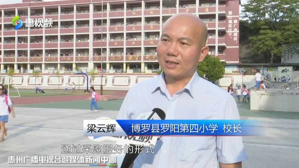 课后延时服务21门兴趣班博罗罗阳四小成了别人家的学校