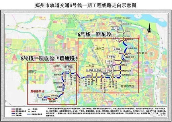 好消息郑州多条在建地铁有新进展
