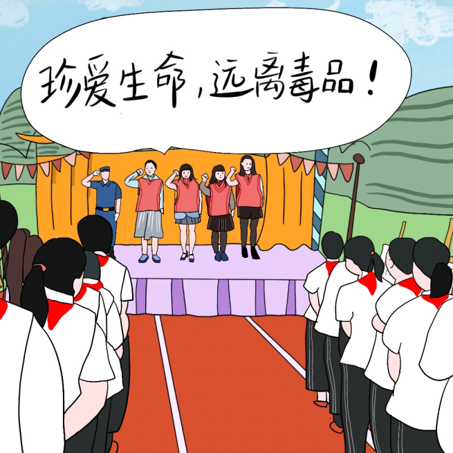 禁毒原创漫画(第五期)||毒品的危害真不小