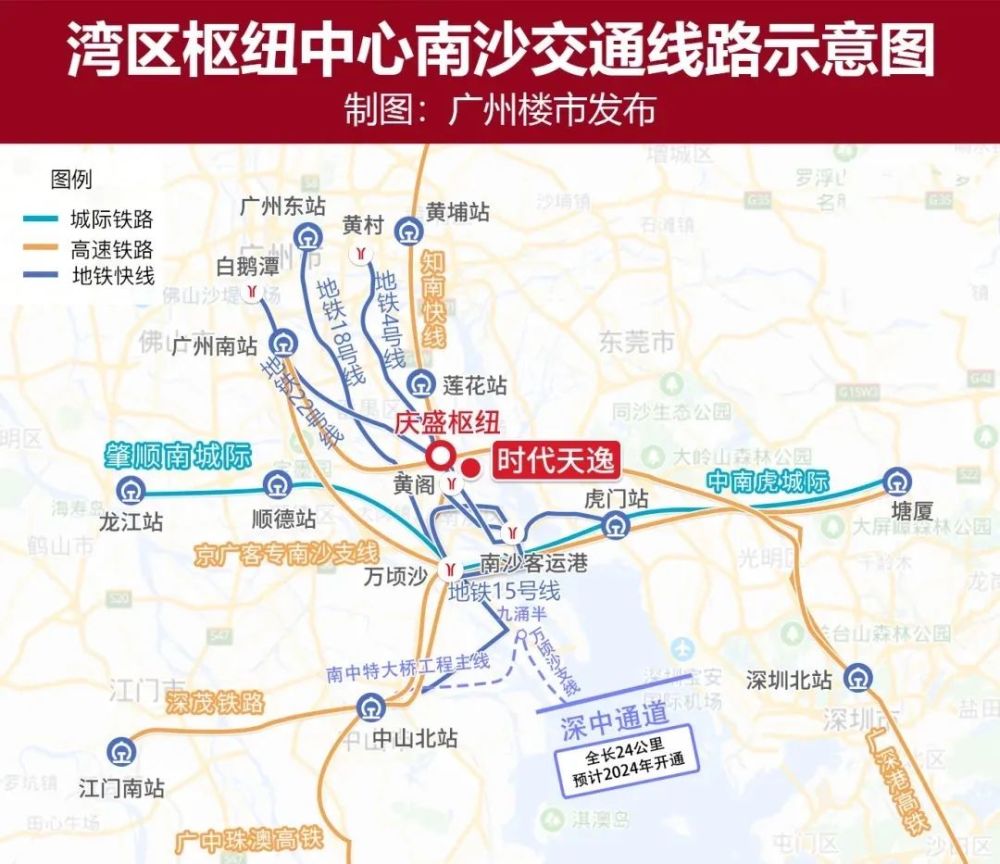 28开通!18/22号线带南沙起飞!请坐稳扶好!