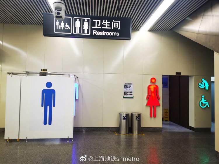 这份上海地铁厕所攻略请收好