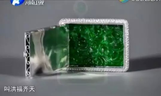 以为是b货的"帝王绿"翡翠,没想到是真王者,成交价7400