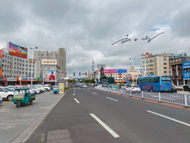 吉林延边有一座边境小城,位于三国交界处,街上招牌都用三国文字