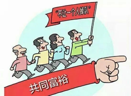 共同富裕会引爆慈善信托吗