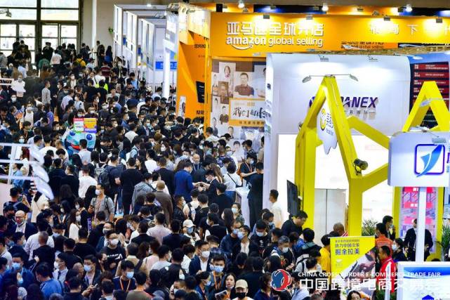 2021中国跨境电商交易会（秋季）在穗开幕_腾讯新闻