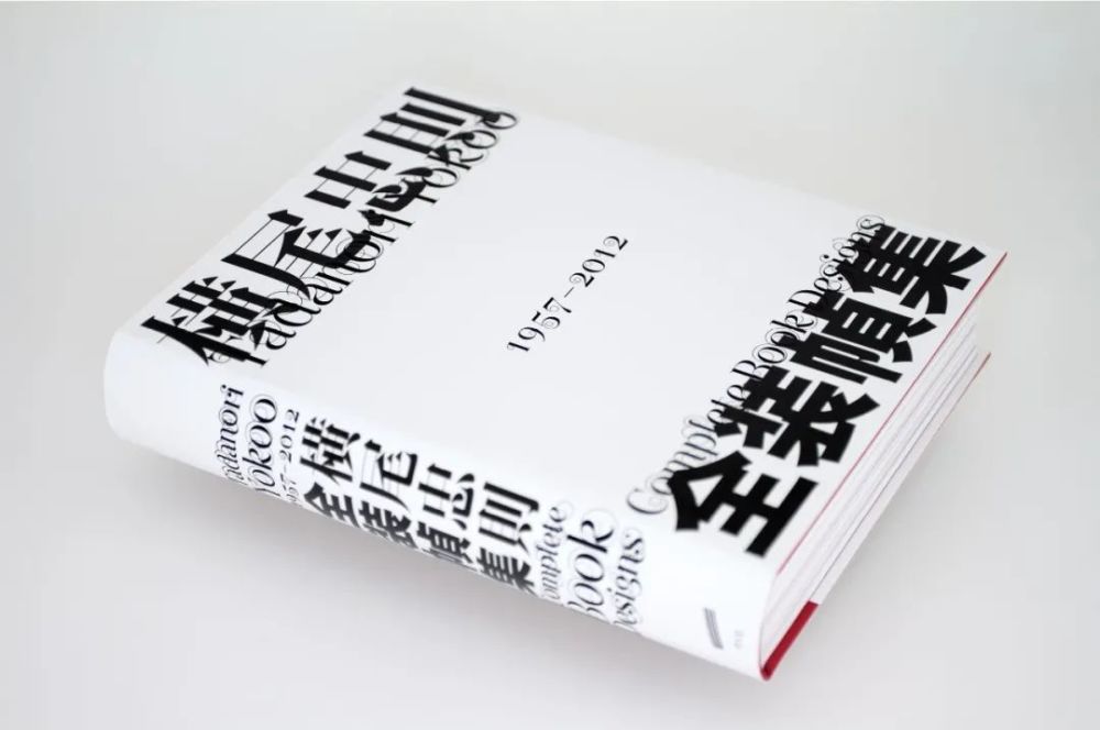 排版造型 白井敬尚——从国际风格到古典样式再到《idea》