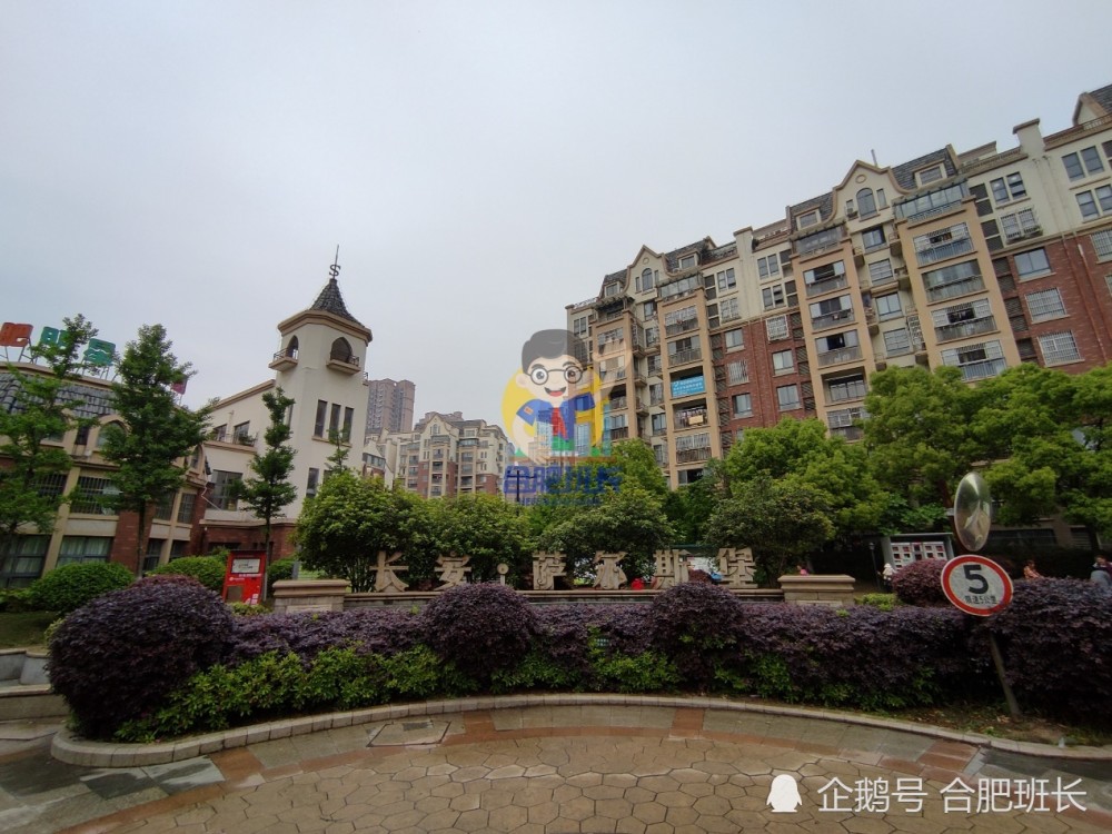 被经开区产证包围的肥西楼盘,实探绿化不错的长安萨尔斯堡!