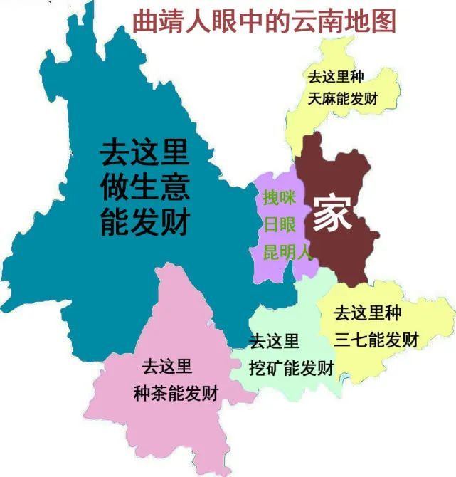 云南各地州人眼中的云南地图