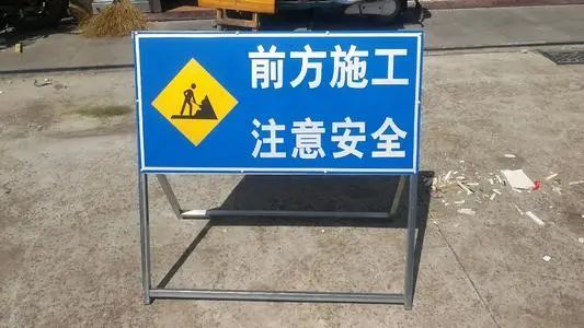 今天起赤峰城区这个路段封闭施工请注意绕行