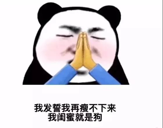 抖音热门表情包