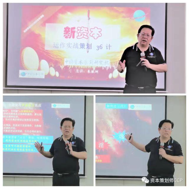 朱耿洲点评2万亿债务恒大运用过的融资渠道与手段