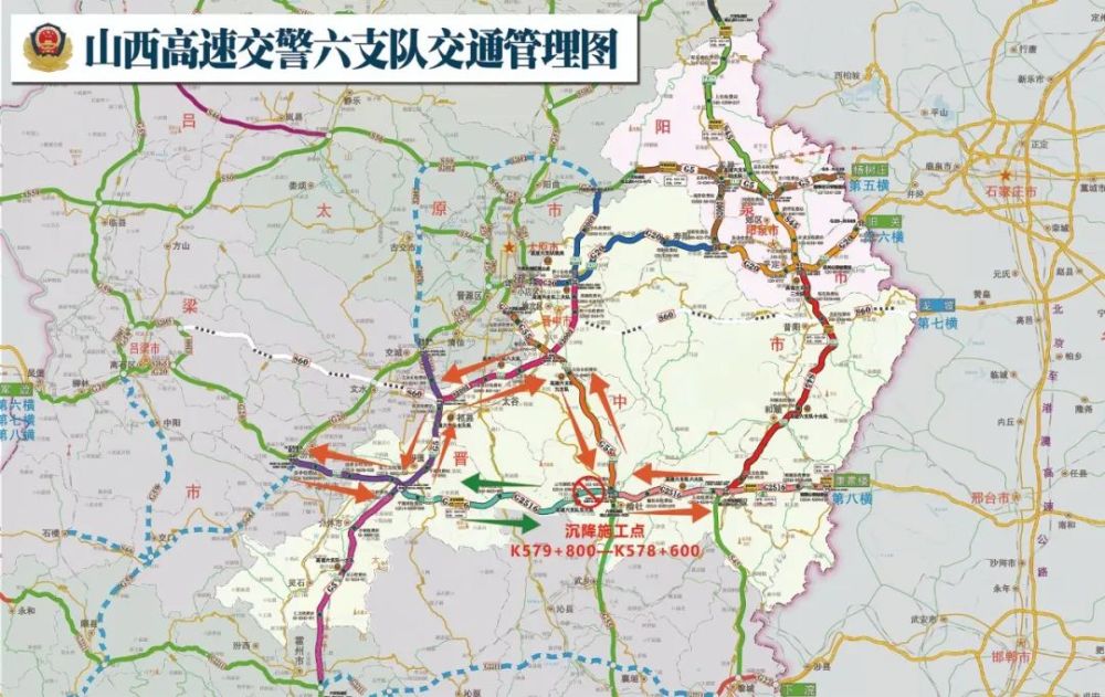 山西高速交警六支队2021年"国庆节"晋中,阳泉高速公路