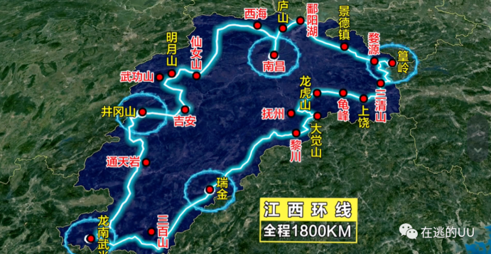 长假线路,1800公里的江西省内自驾环线,看遍蜚声中外的江西山景