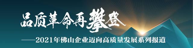 美嘉:“中国印花机大王”的质造赛跑|品质革命 集群战法_